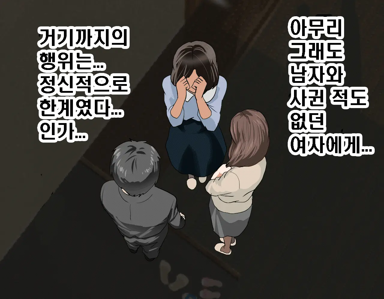 Saimin Seikyouiku 7 | 최면성교육 제7화